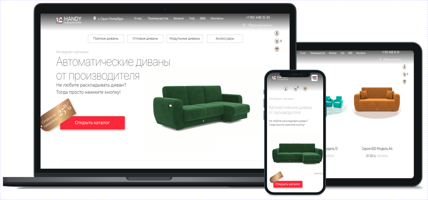 реклама на поиске в гугл