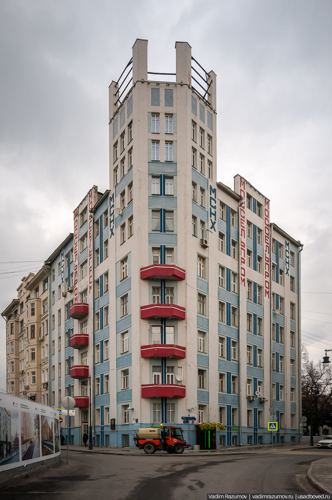 Дом моссельпрома. Дом Моссельпрома в Москве. Дом Моссельпрома Родченко. «Дом Моссельпрома» в Калашном переулке в Москве.. Дом Моссельпрома Архитектор.