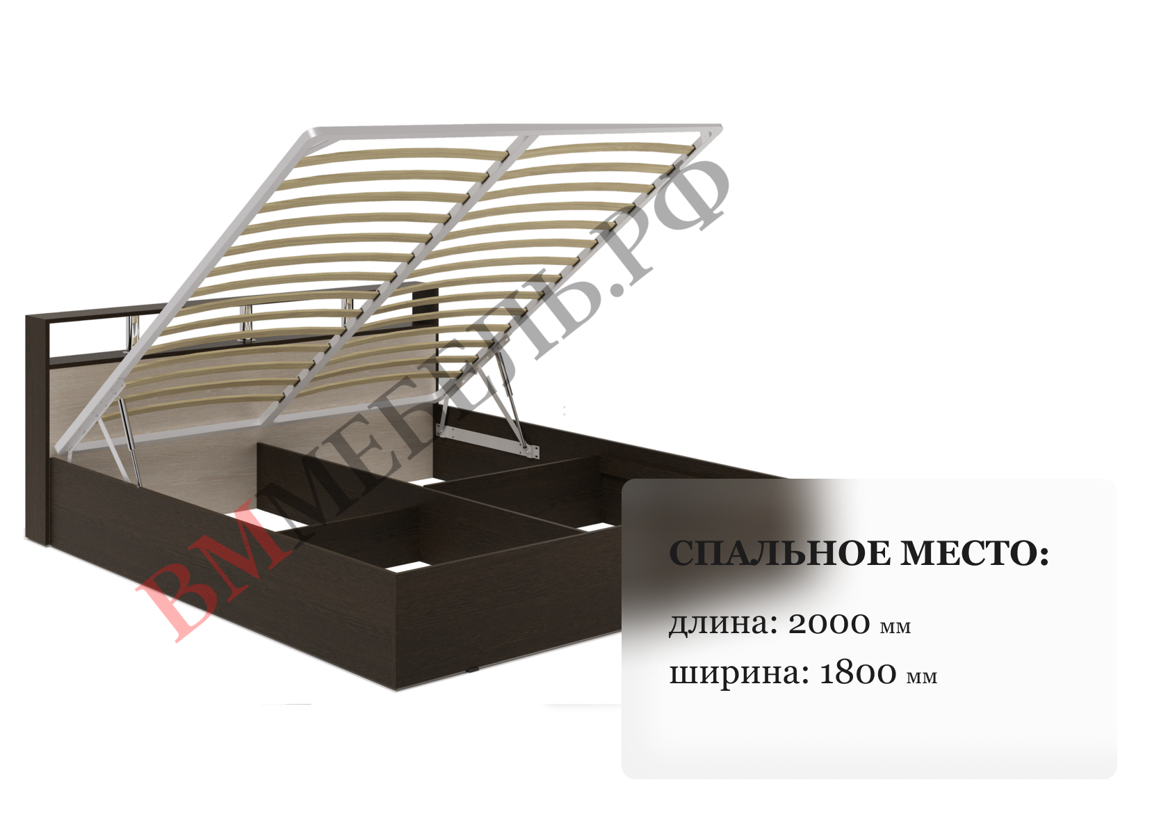 КРОВАТЬ САЛОМЕЯ С ПОДЪЕМНЫМ МЕХАНИЗМОМ 180