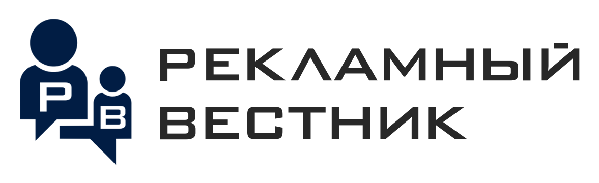 Рекламный вестник. TM рекламный Вестник. Рекламный Вестник logo. Вестник иконка.