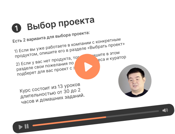 уроки в unischool