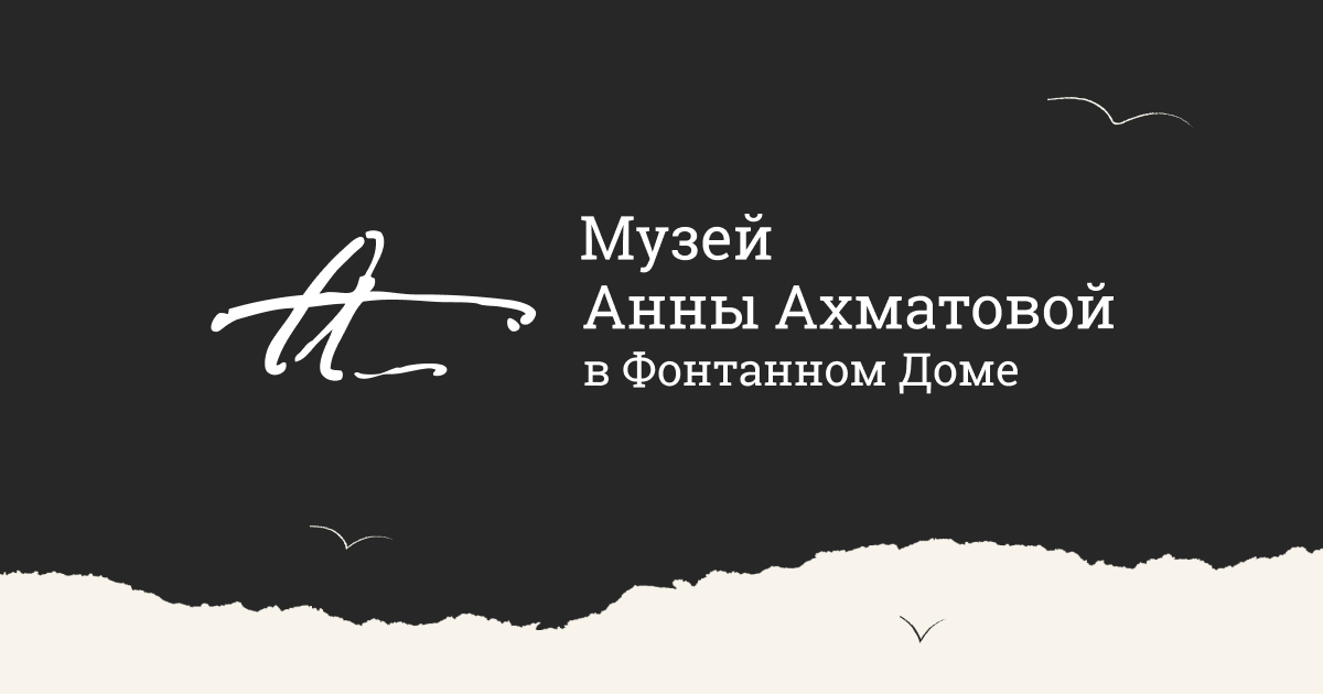 Больше