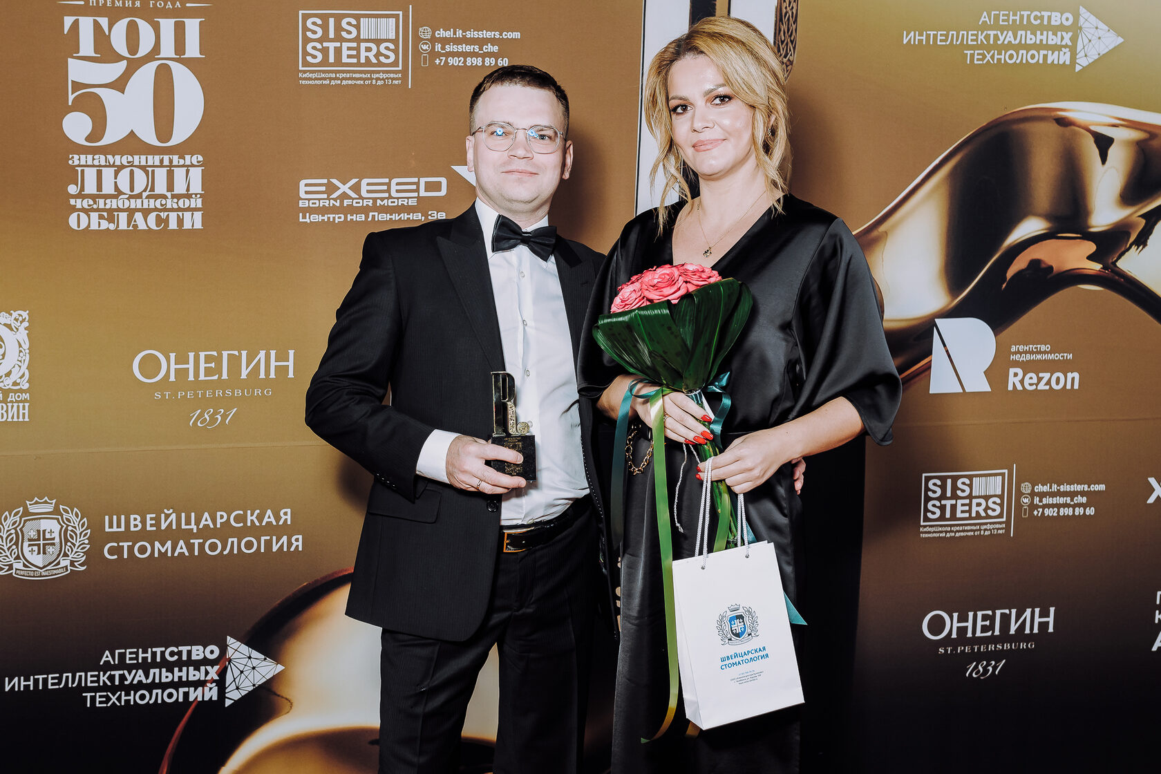 Премия по итогам года в декабре. Премия по итогам года в декабре