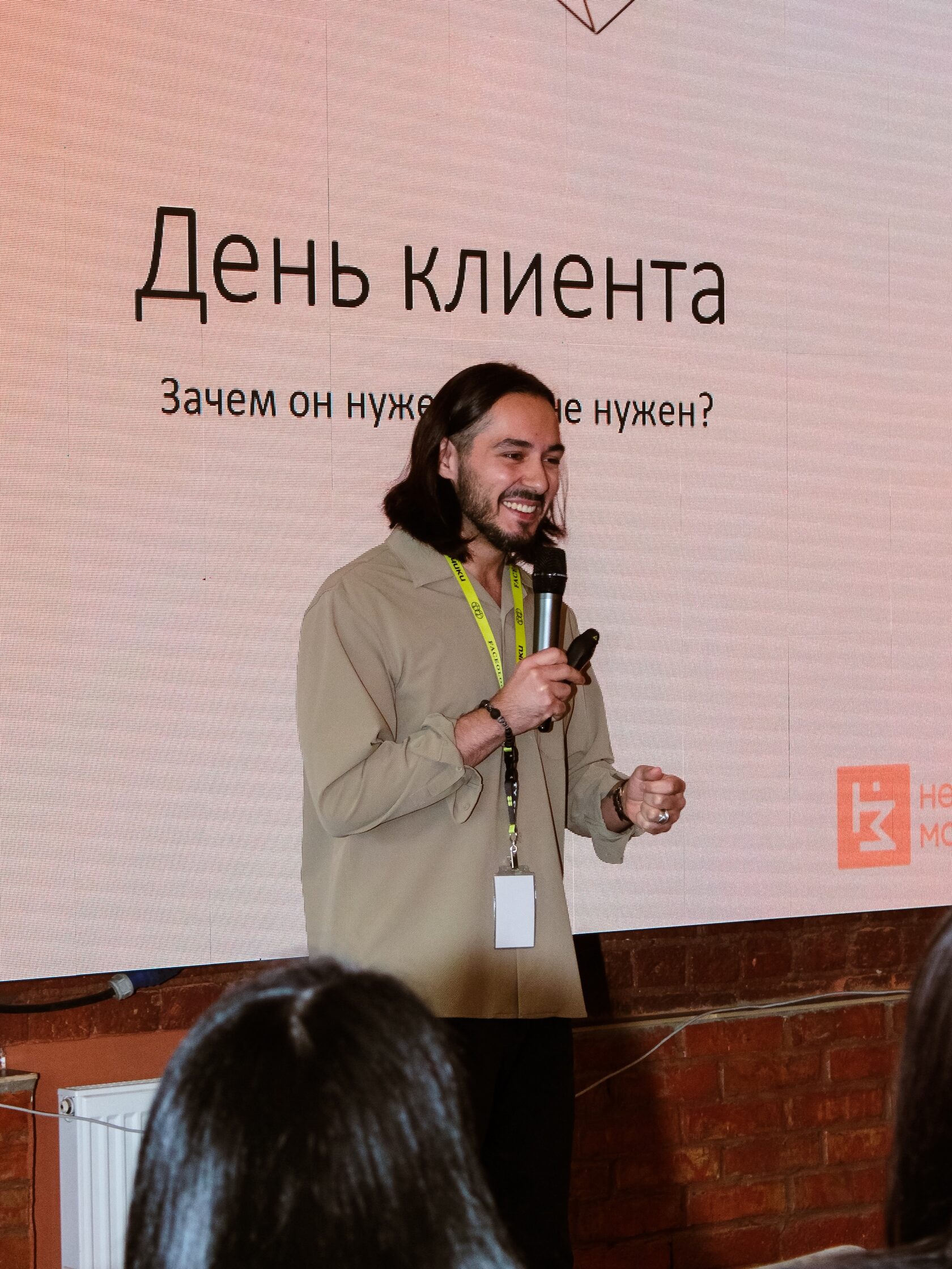 Сергей Теймуров читает лекцию для студентов