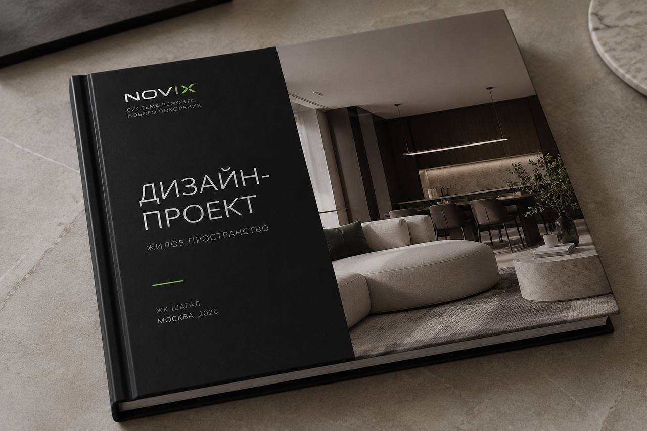 Дизайн-проект