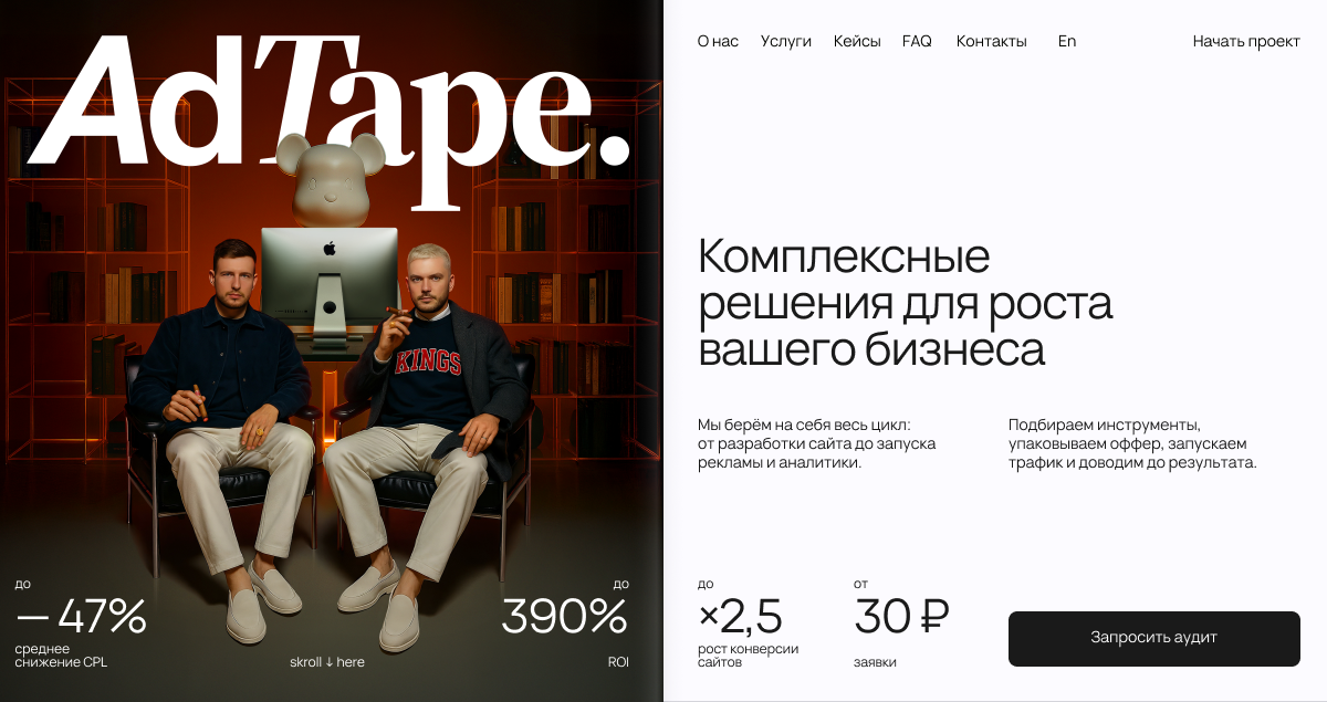 Addpe AdTape / Ru