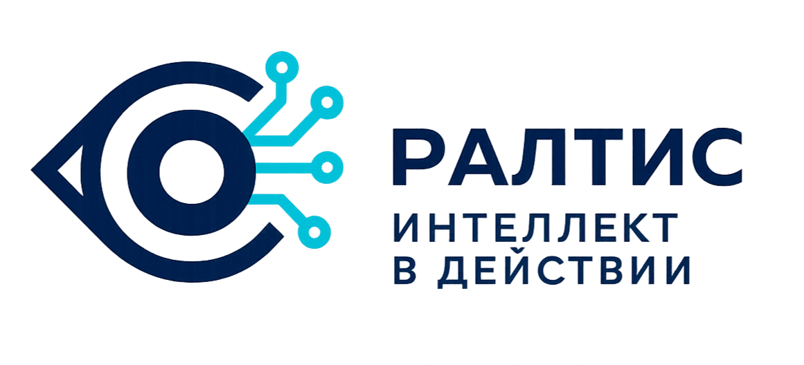РАЛТИС