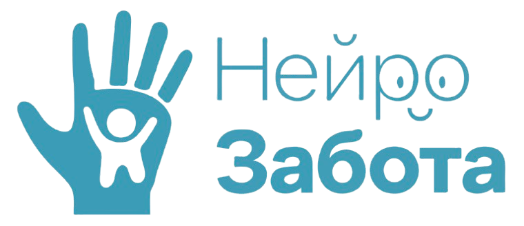  Нейрозабота.рф 