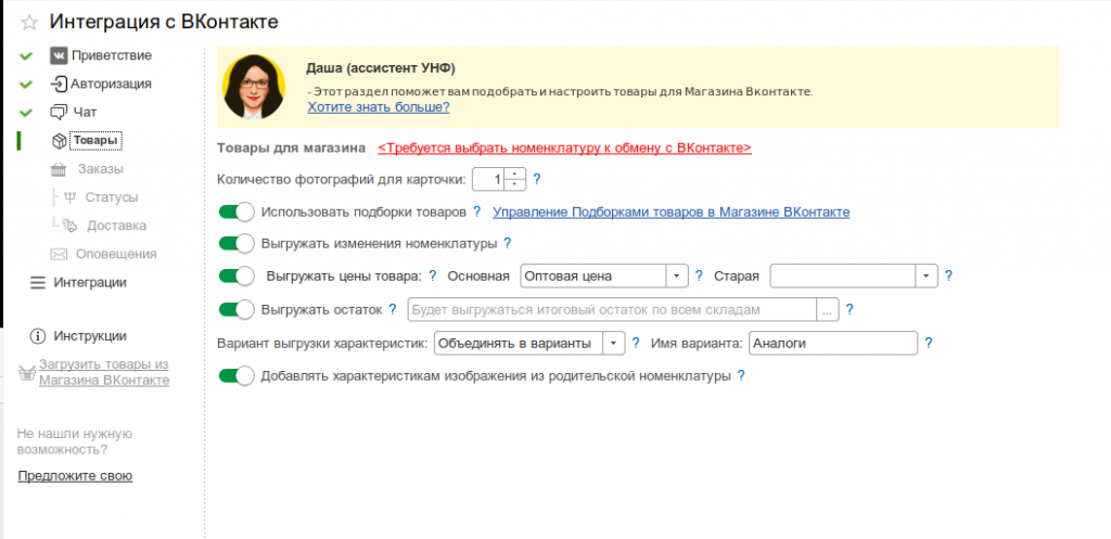 Как получить серую галочку в ВК: подтверждение страницы с телефона | Postium