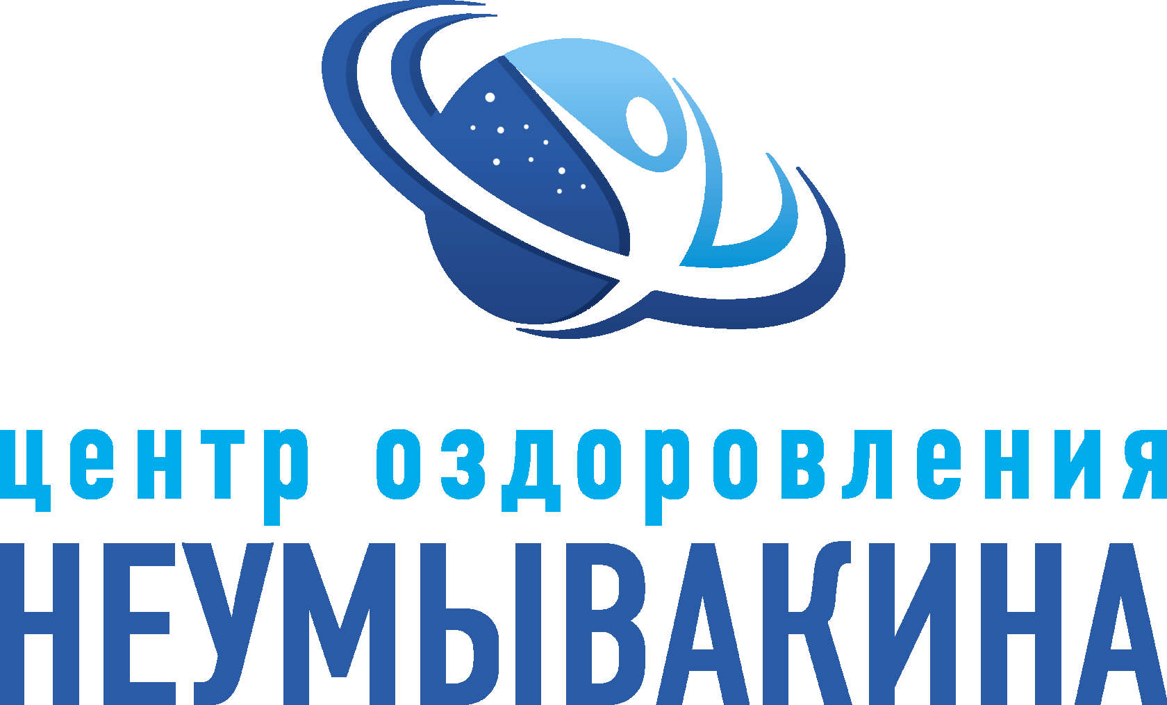 Неумывакин Крым Оздоровительный Центр Цена