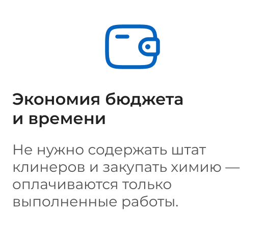 Преимущество 1