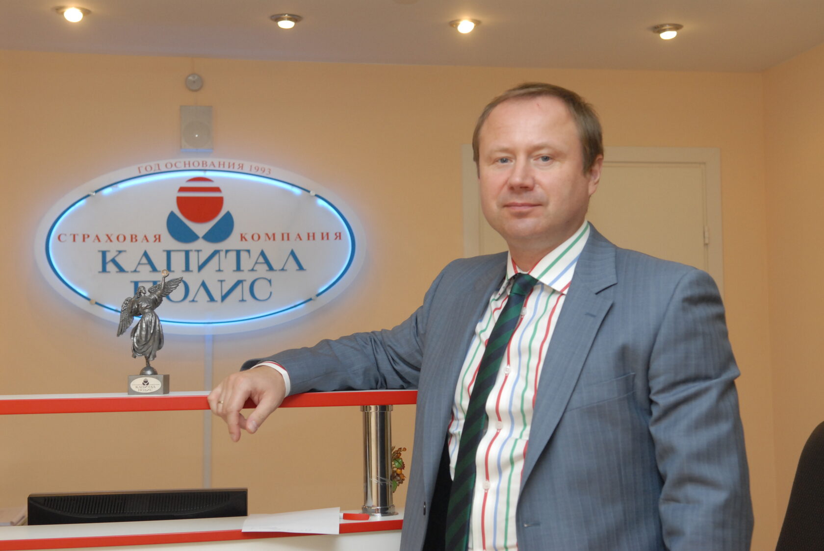 Капитал полис логотип. Капитал полис московский просп. Капитал полис страховая компания. Омс капитал полис санкт-петербург. Капитал полис.