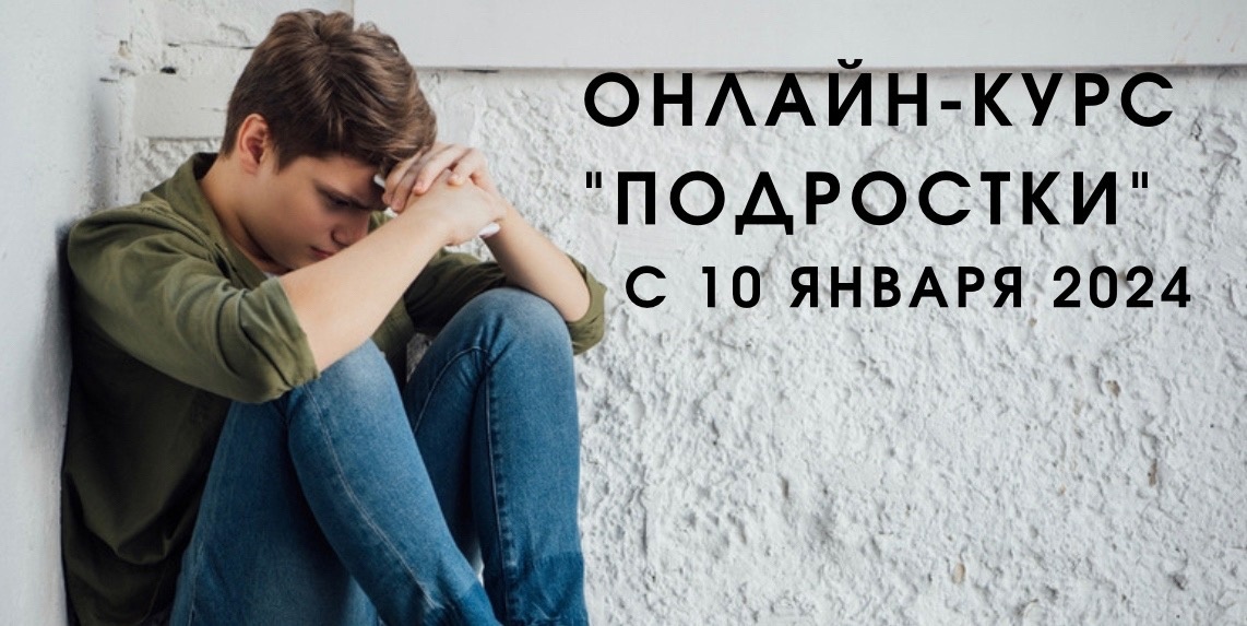 course.neufeldinstitute.ru