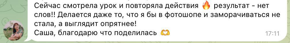 Отзыв 5