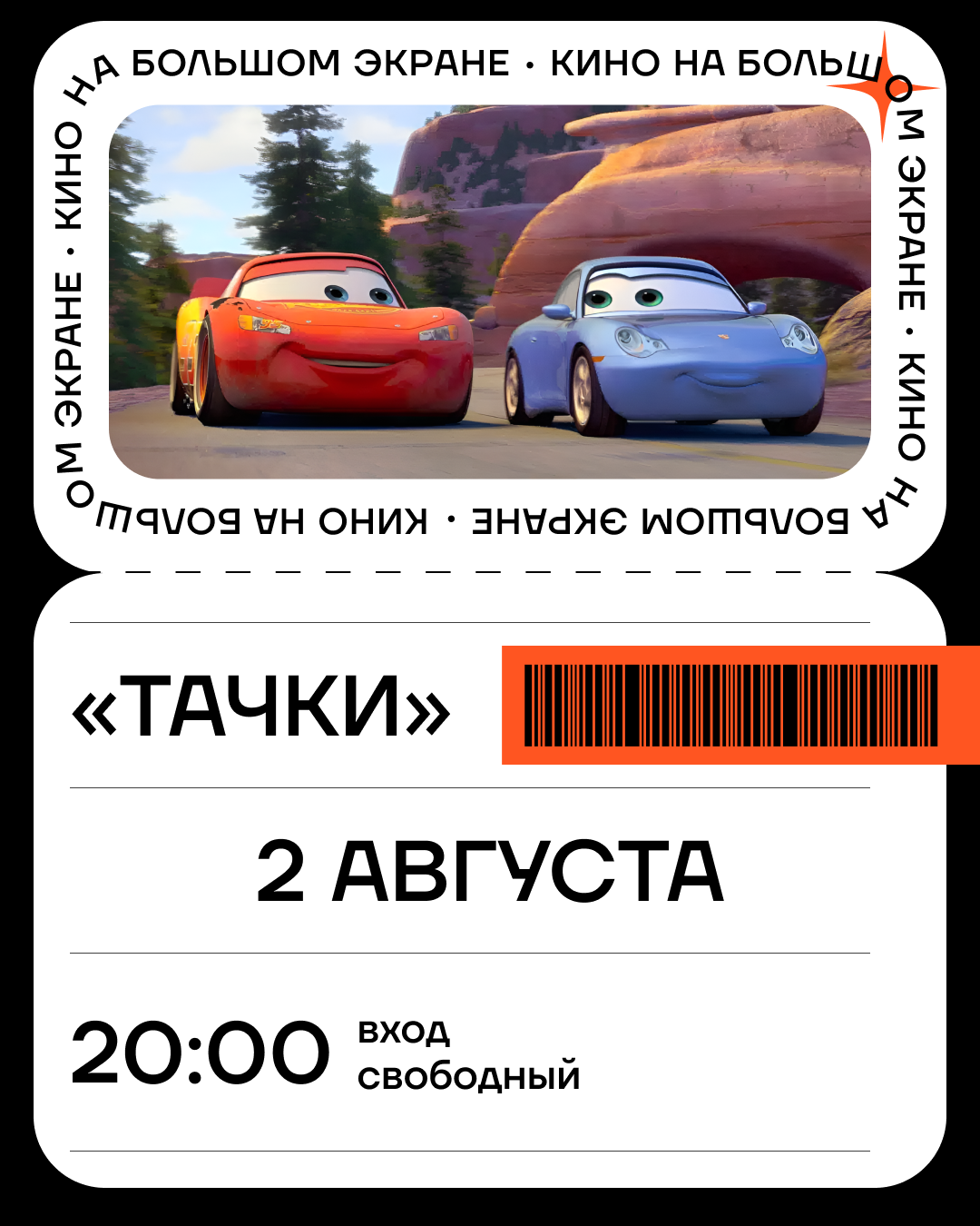 poster