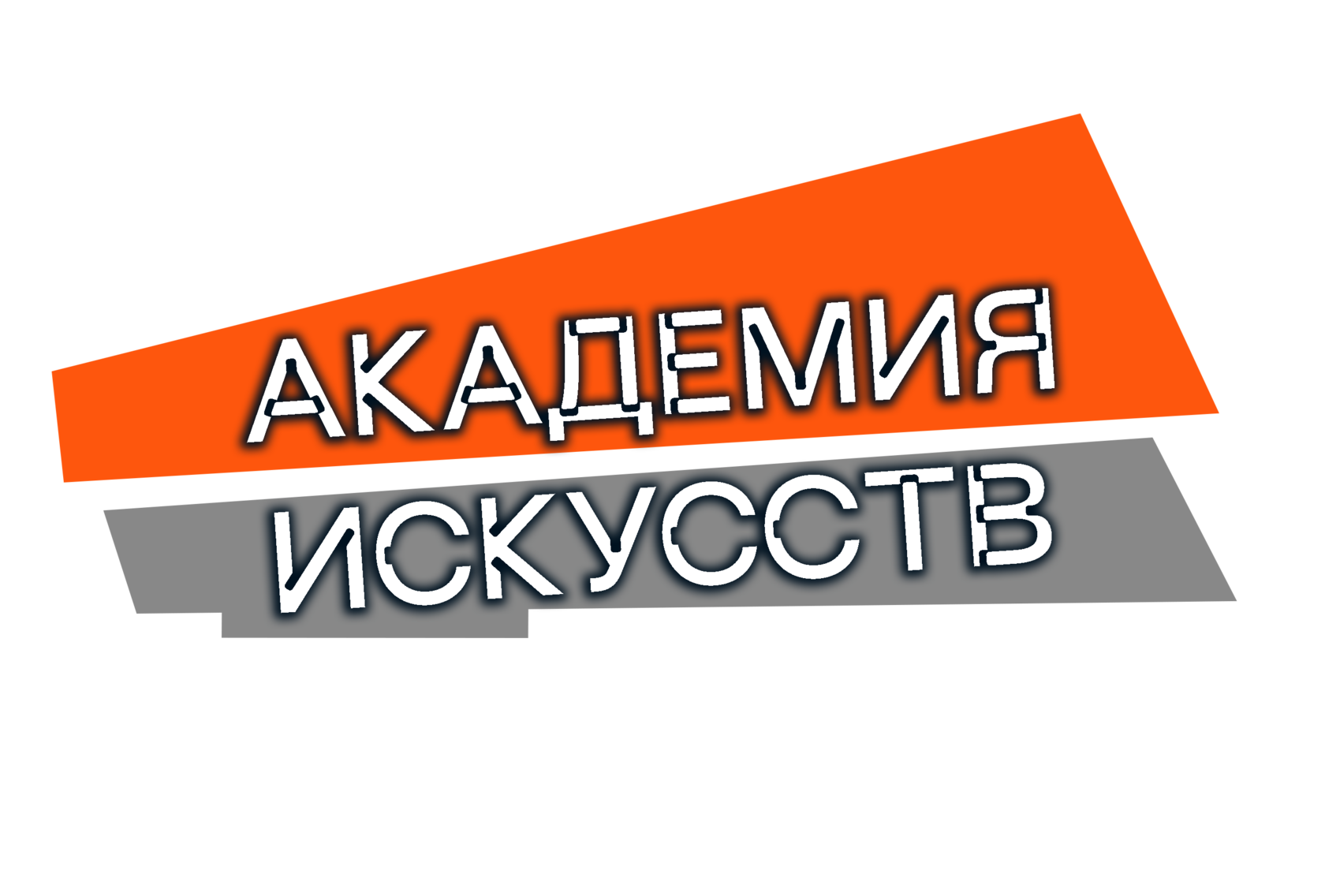 Академия Искусств в Пушкине — логотип