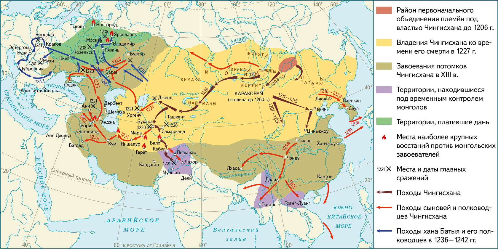 Владение великого хана. Завоевательные походы Чингисхана карта. Монгольская Империя 12 век. Монгольская Империя Чингисхана карта. Монгольские завоевания Чингисхана на карте.