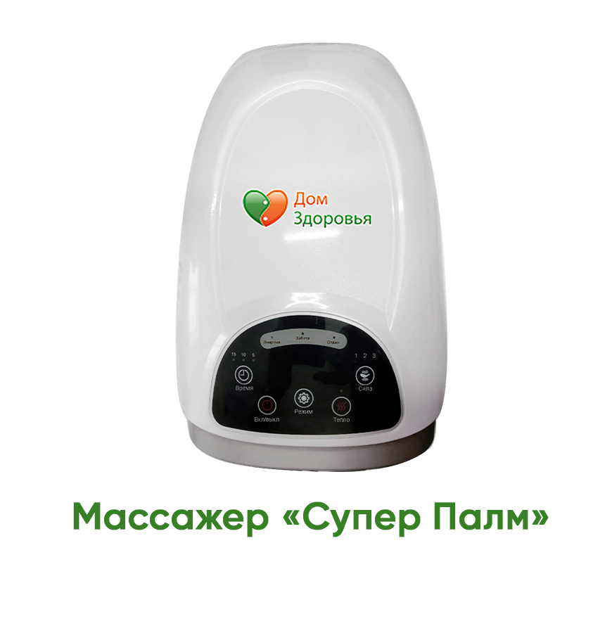 Товары для здоровья и долголетия Дом Здоровья dom-zdorov.ru