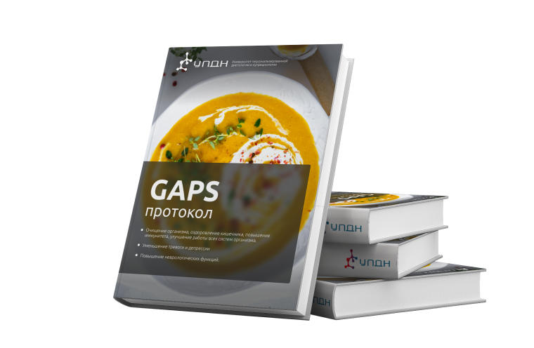 Книжные пособия по протоколам питания 3