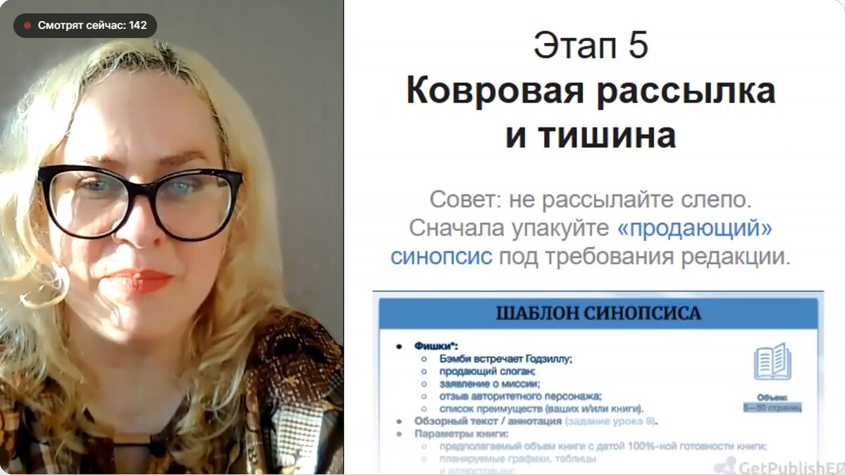 Правило 98%