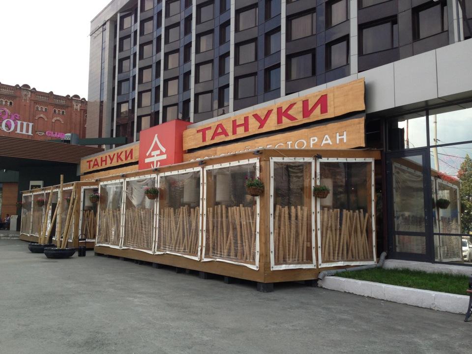 Картинки РЕСТОРАН ТАНУКИ ЕКАТЕРИНБУРГ