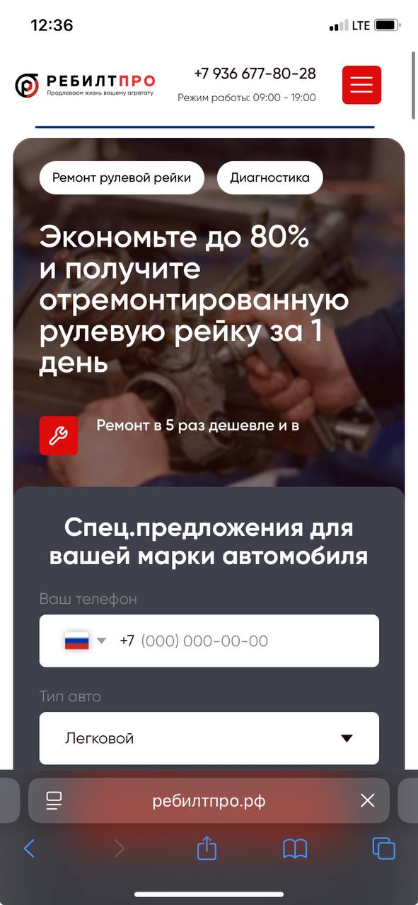 Мобильная версия