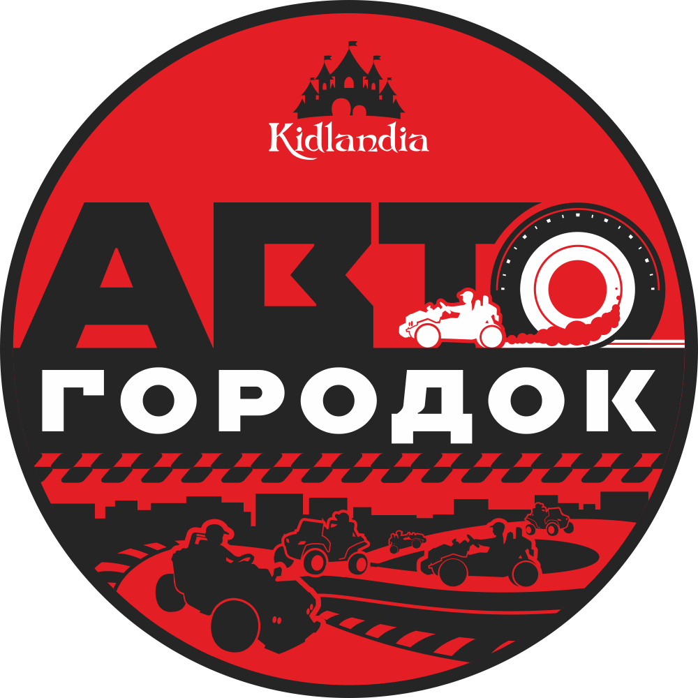 Автогородок