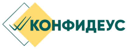 Конфидеус