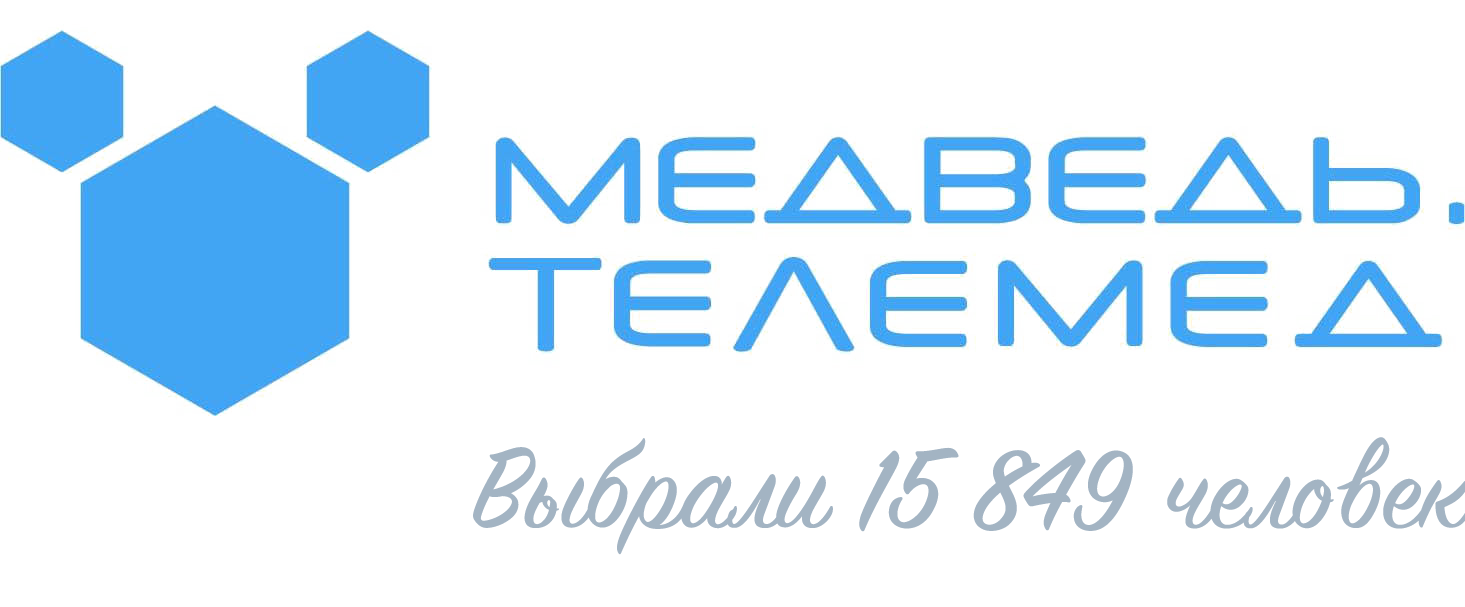Медведь.Телмед -сервис консультаций с врачом