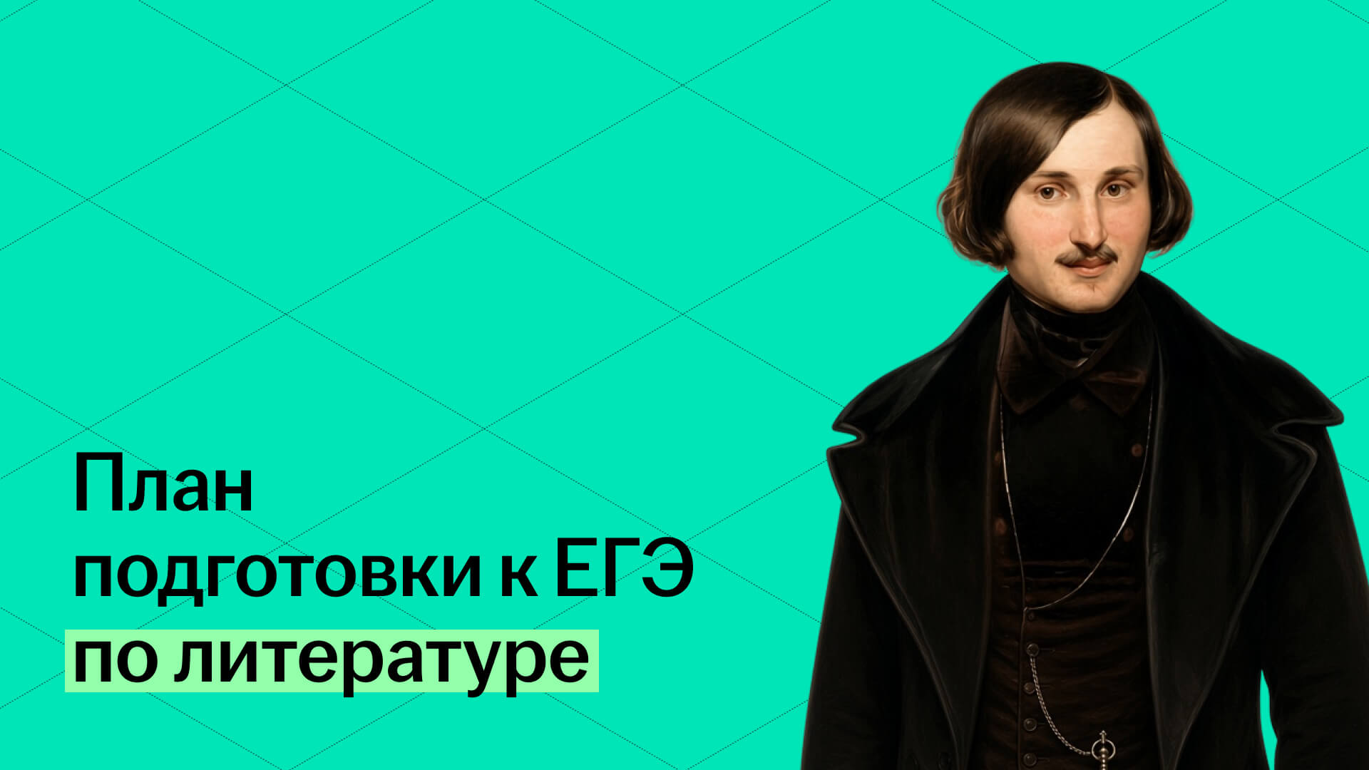 Обложка статьи
