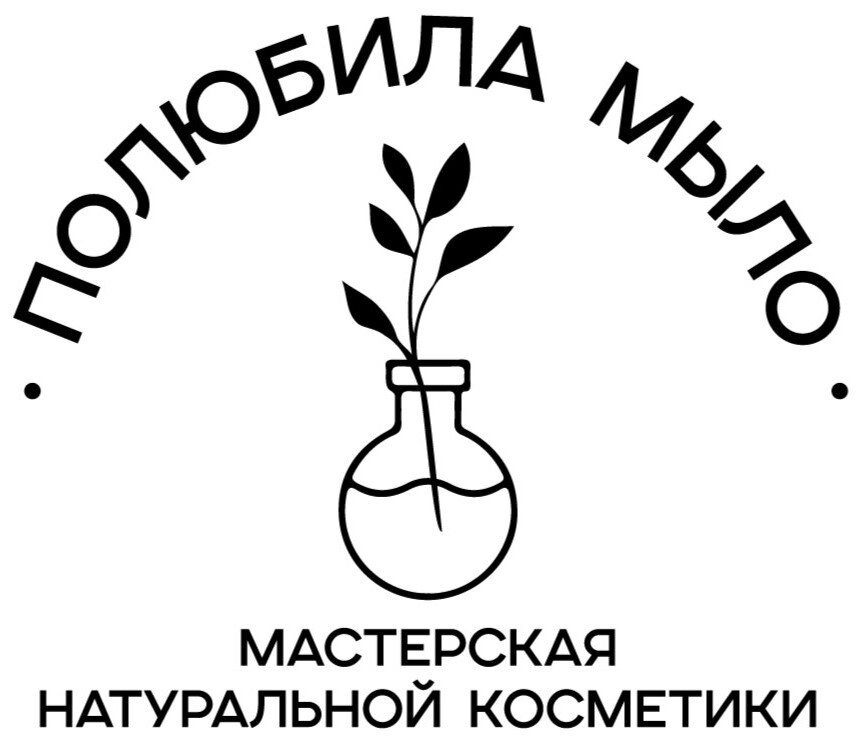 Полюбила мыло