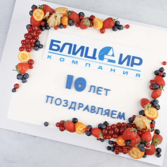 Торт на заказ в Екатеринбурге