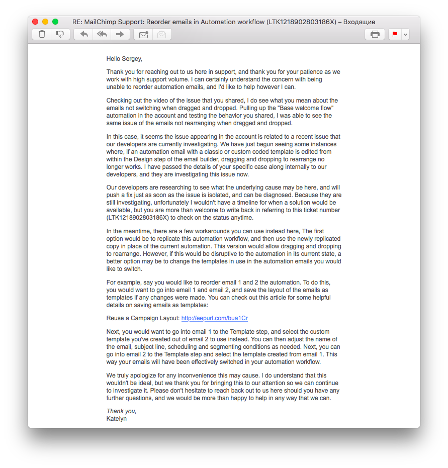Кейс: ответ техподдержки Mailchimp | Онлайн-сервис Юздеск