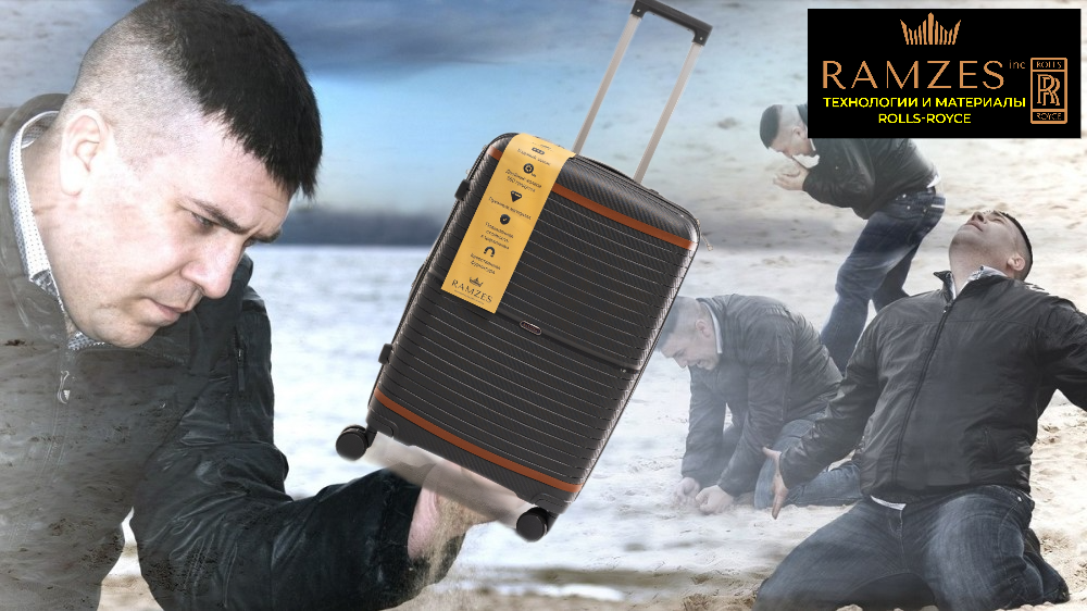 какой цвет выбрать чемодана