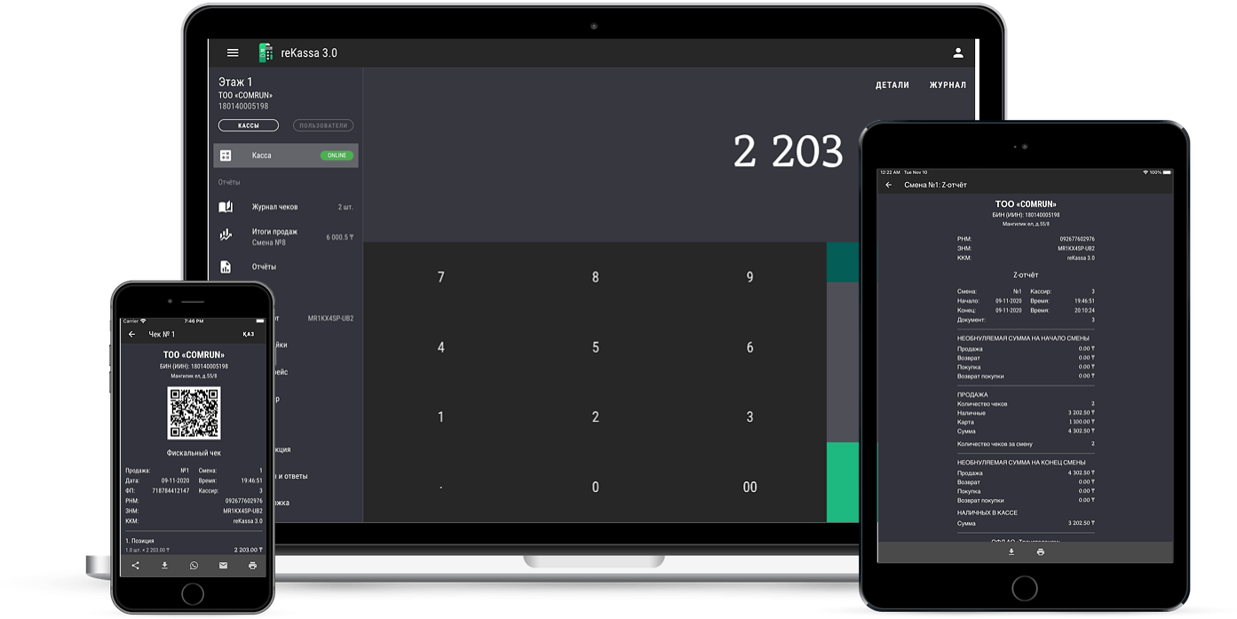 ред касса. редкасса. Redkassa тодд. редкасса. редкасса.