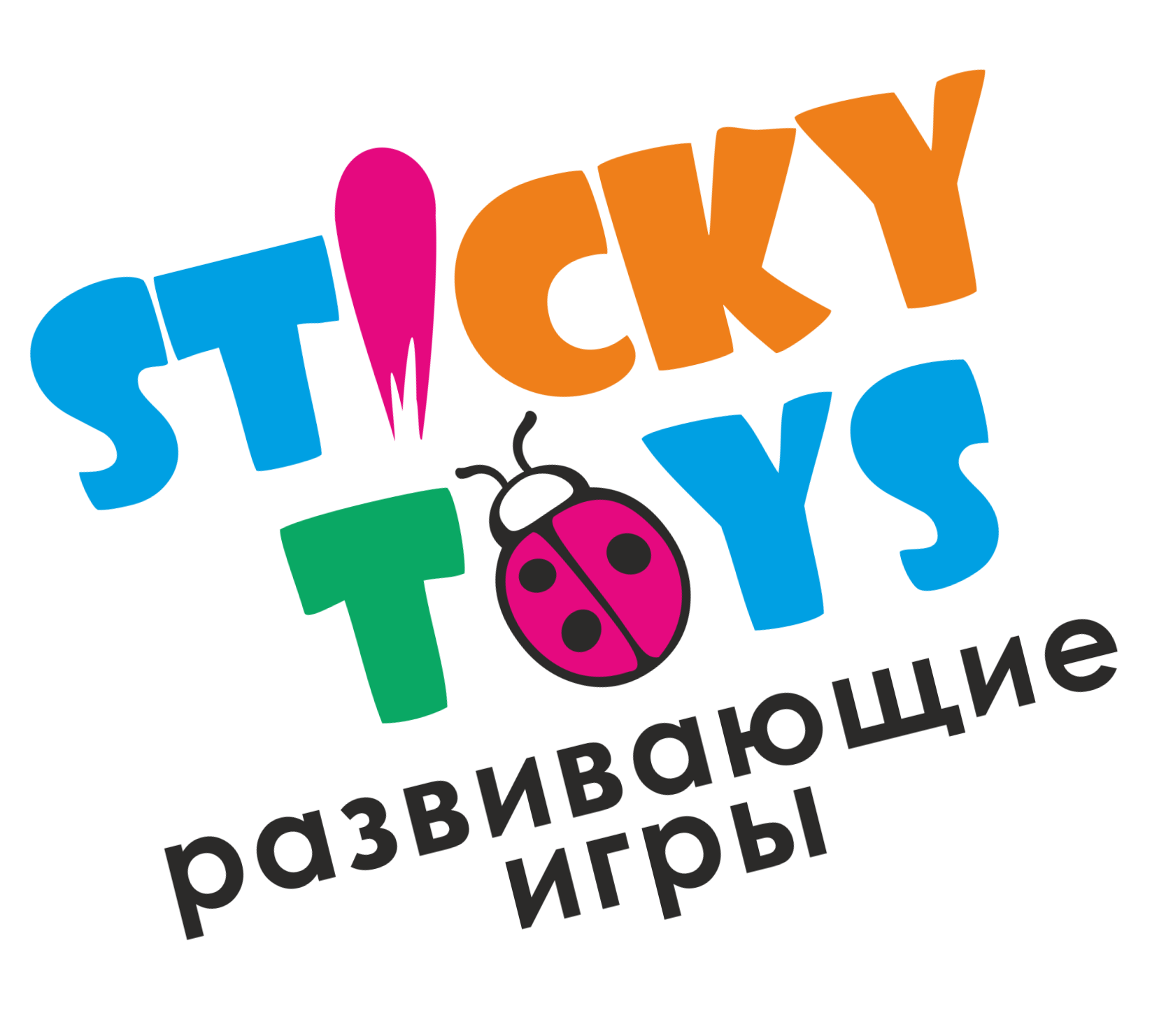 Sticky Toys