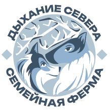 ДЫХАНИЕ СЕВЕРА