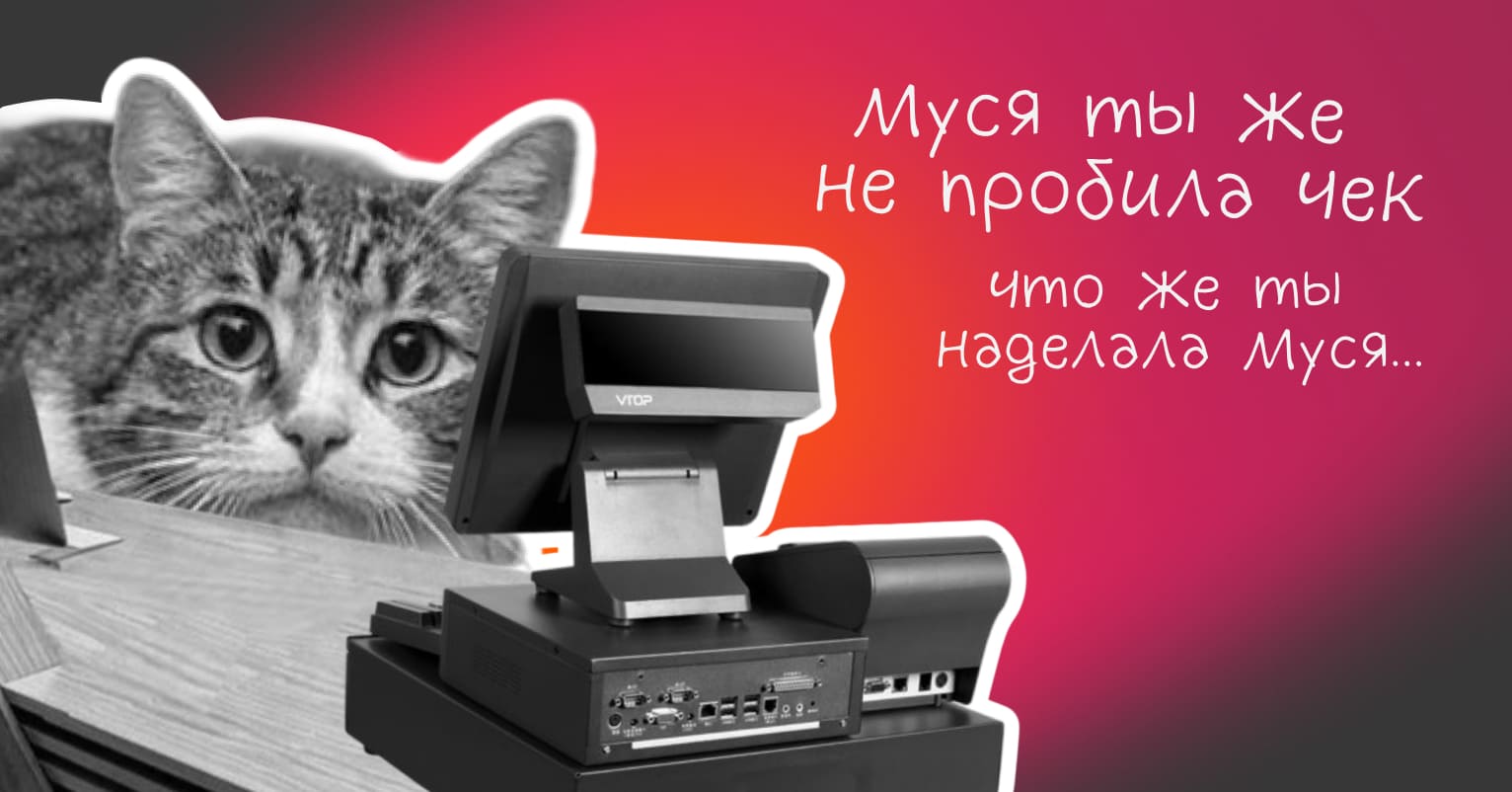 Частые ошибки бизнеса - Достависта