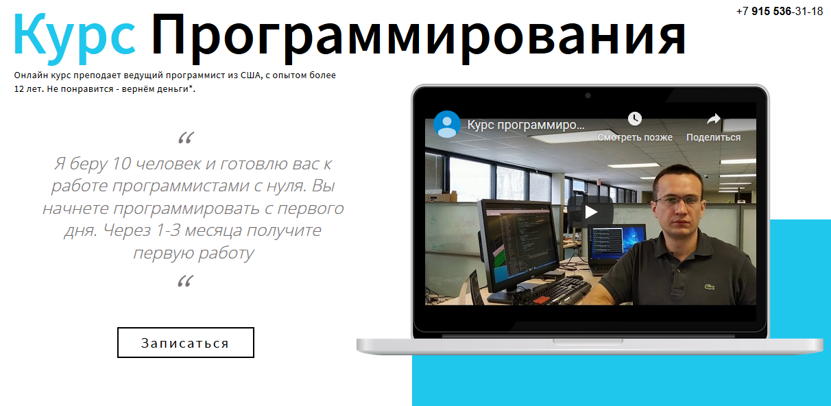 Работа 1с программист без опыта. Работа 1с программист без опыта