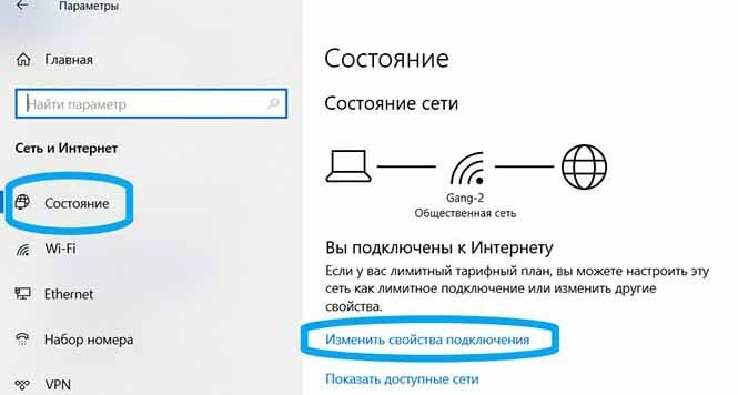 Подключение алисы к wi fi