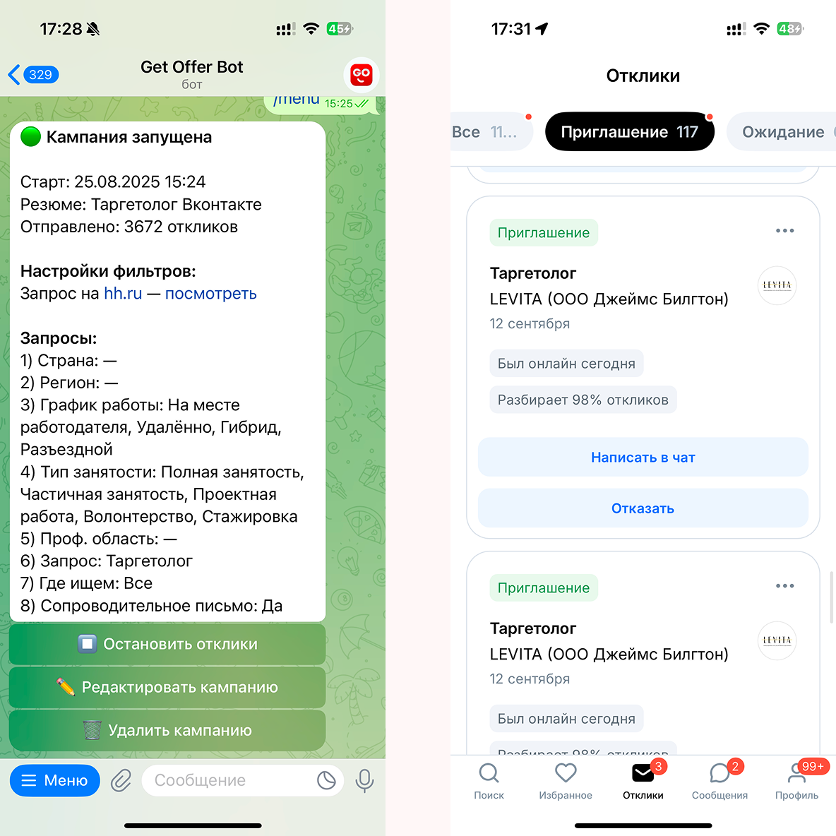 Андрей - таргетолог ВКонтакте