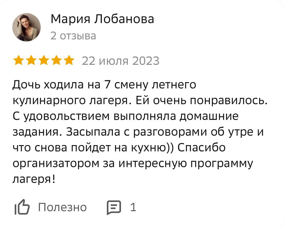 мастер класс для детей череповец