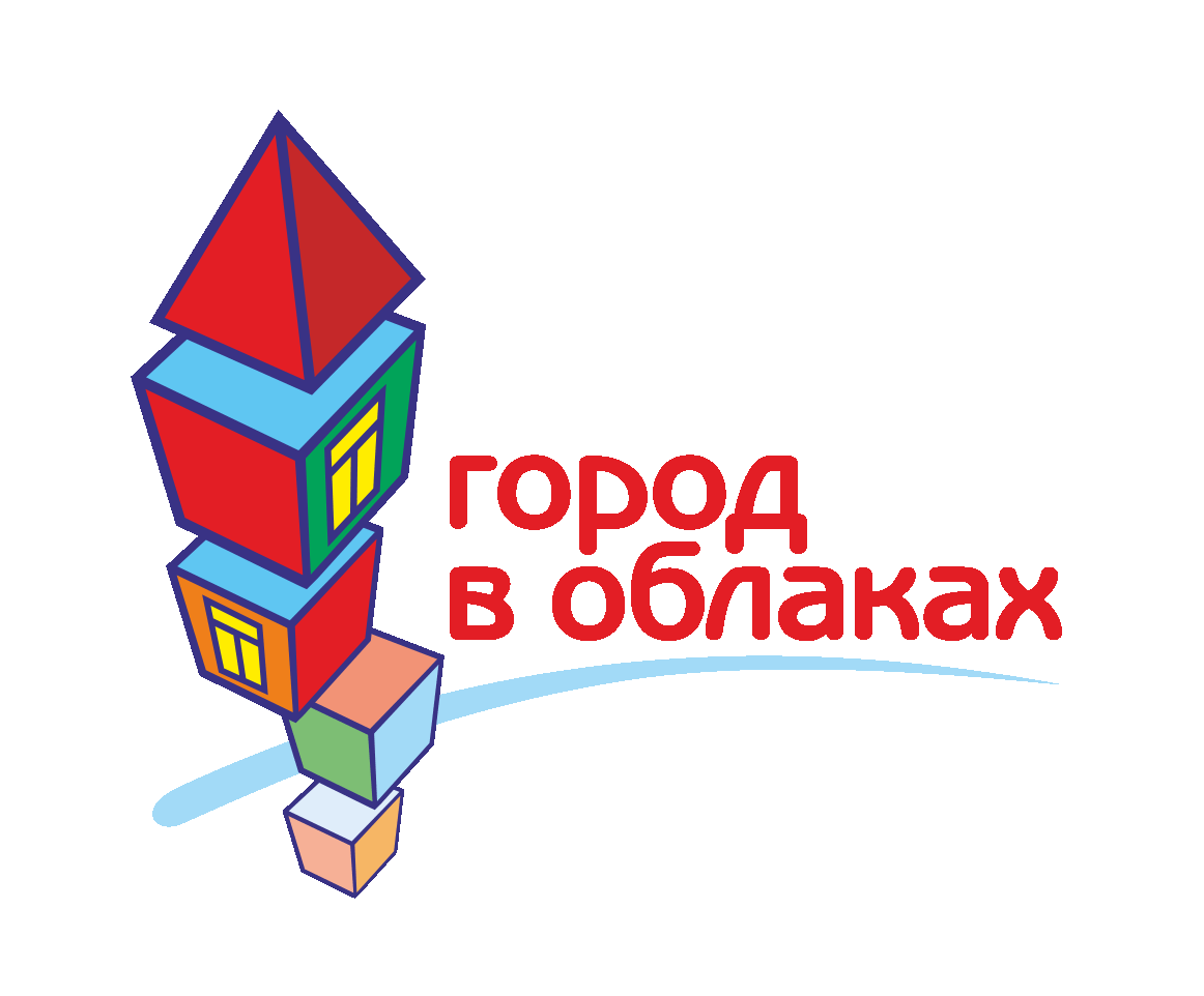 Город в Облаках
