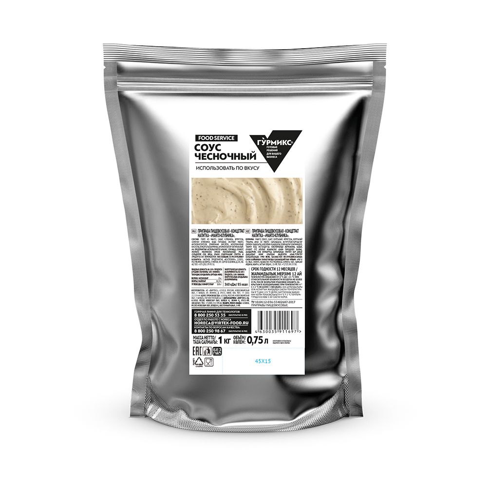 Соус Чесночный Гурмикс 1 кг.