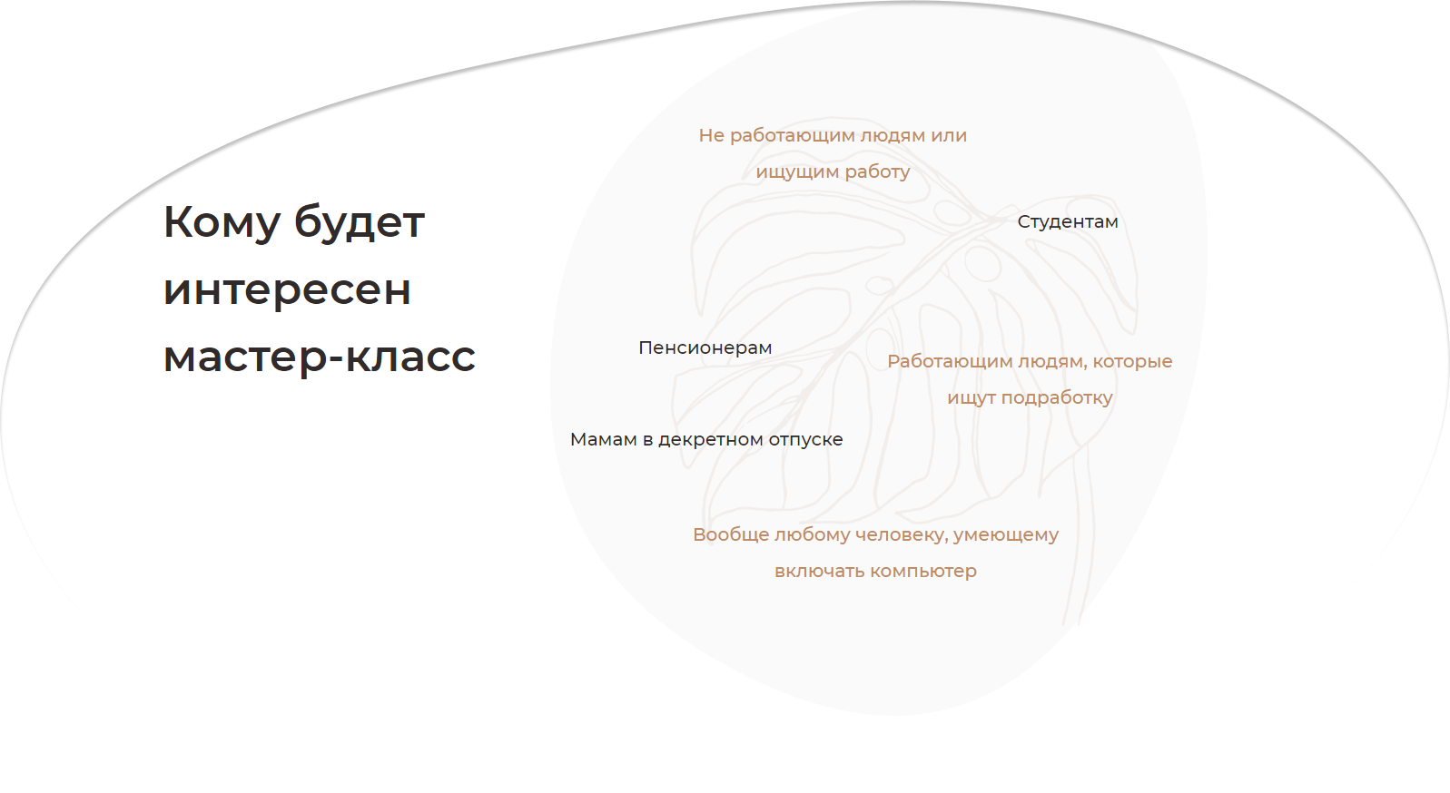 создание лендинга цена