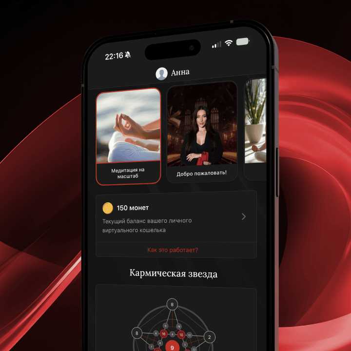 Приложение KOD