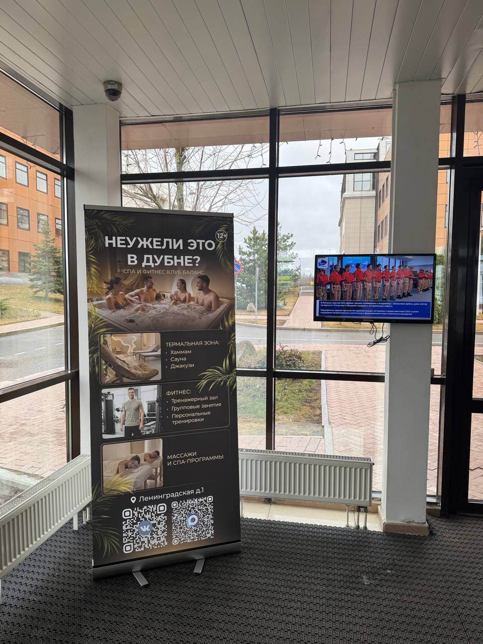 Изготовление рекламного стенда Roll-Up
