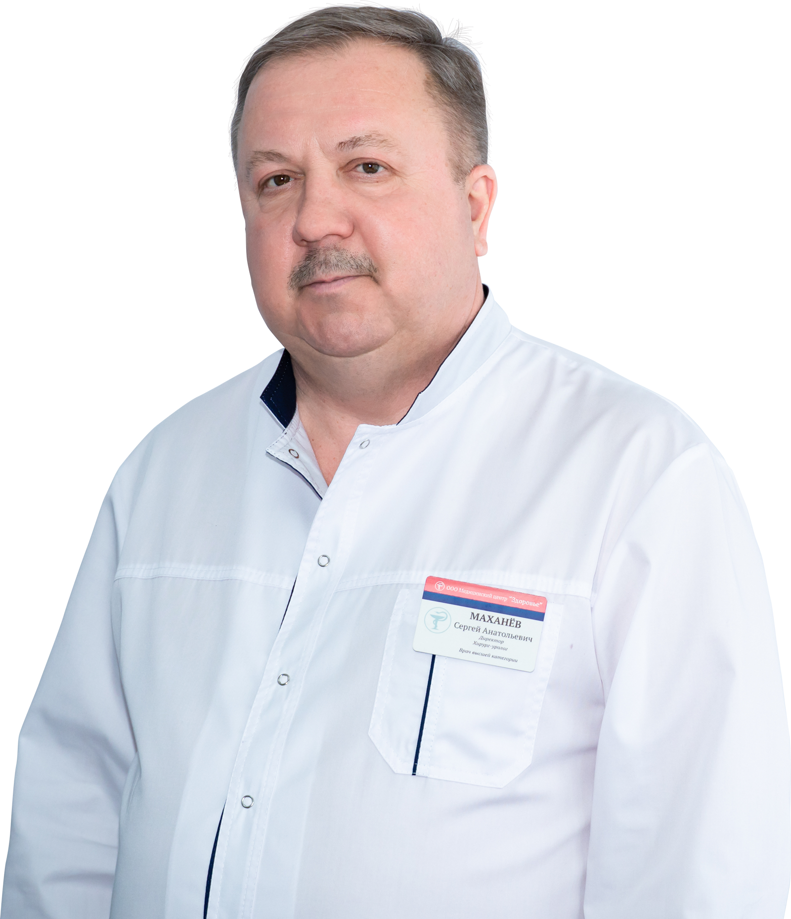 Маханев Сергей Анатольевич