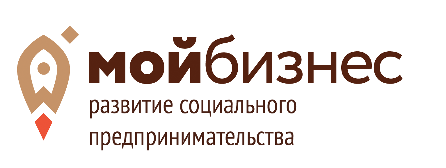 2024 Барнаул Основы социального предпринимательства