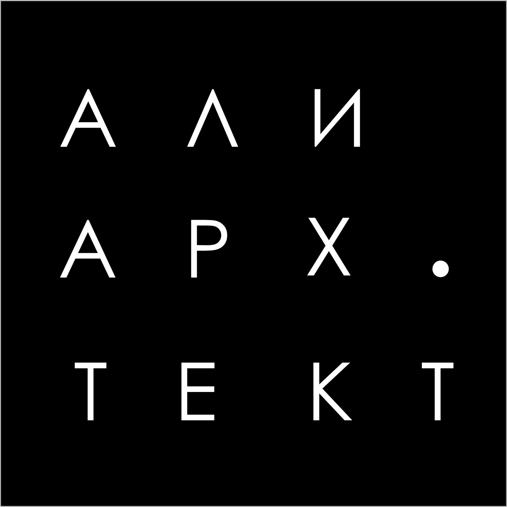 СТУДИЯ ДИЗАЙНА ИНТЕРЬЕРА